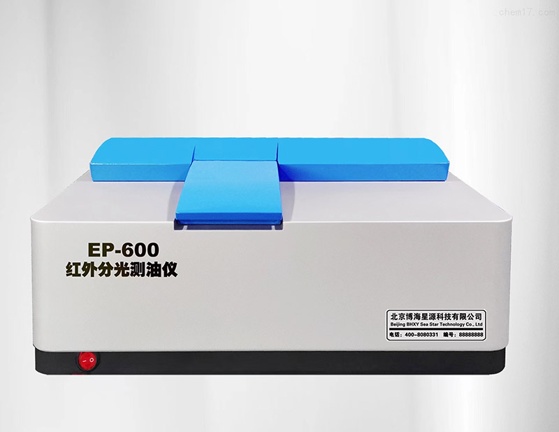 紅外測油儀的EP600